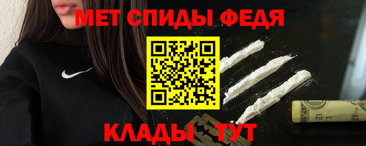 Учалы  Amphetamine  Вход с VPN  Amphetamine VHQ 