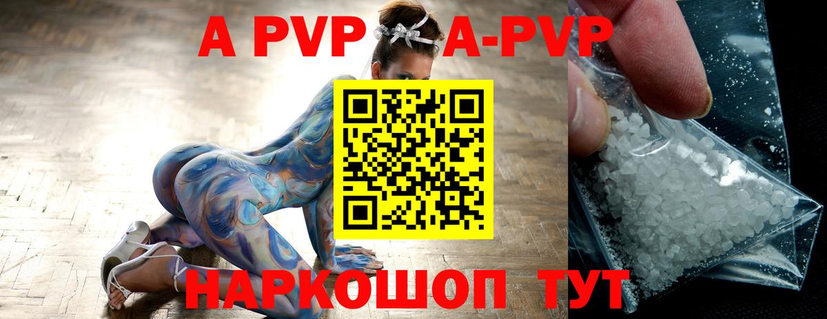 A-PVP СК Учалы