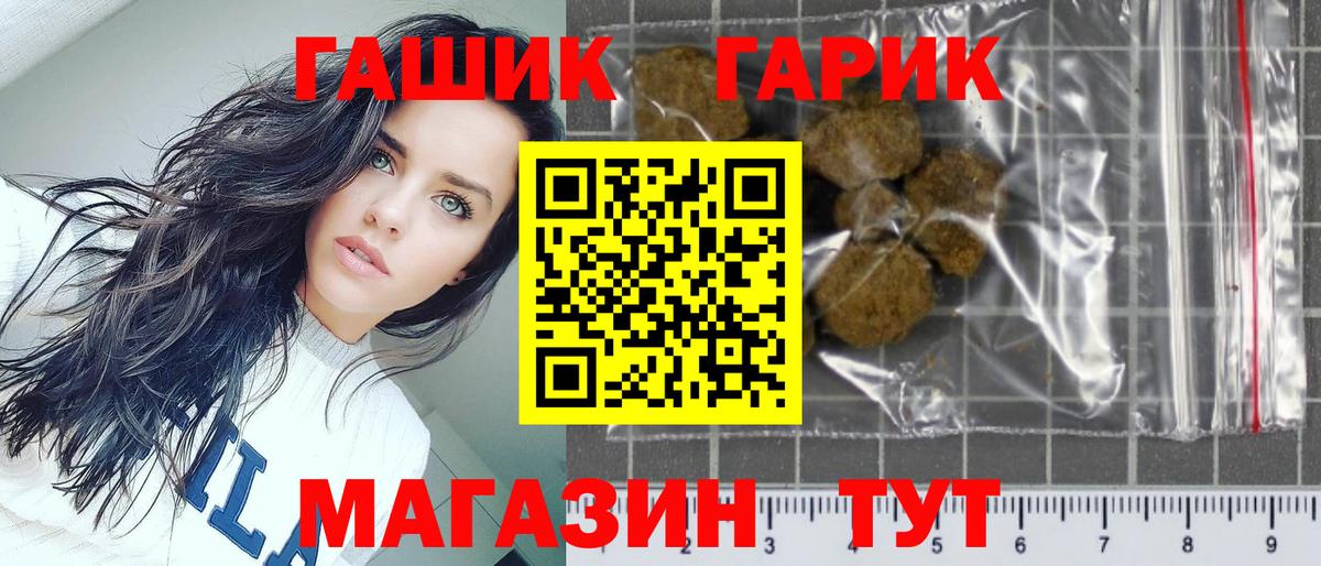 Гашиш индика сатива Учалы