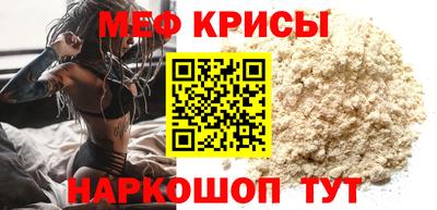 мет Сланцы