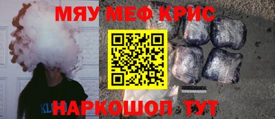 амф Севастополь