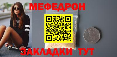 каннабис Северобайкальск