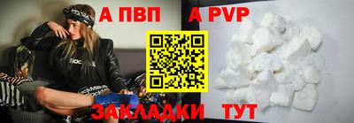 спайс Свободный