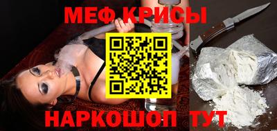 спайс Свободный