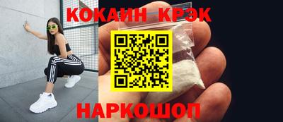 спайс Свободный