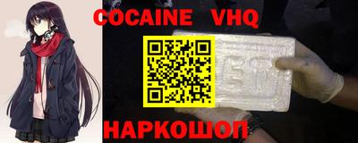 амф Севастополь