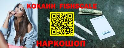 мет Сланцы