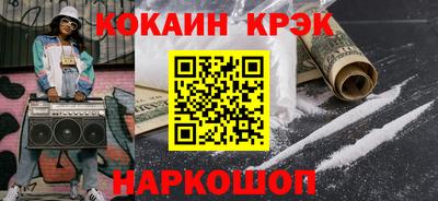 каннабис Северобайкальск
