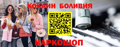 амф Севастополь