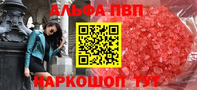 спайс Свободный