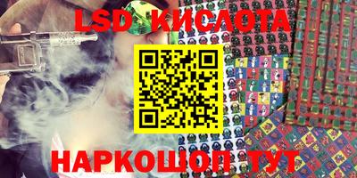 каннабис Северобайкальск