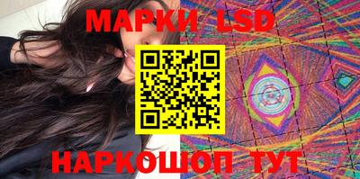 кристаллы Славгород