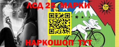 мет Сланцы