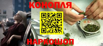 кристаллы Славгород