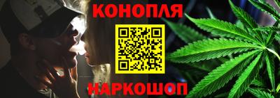 метадон Славянск-на-Кубани