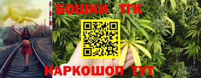 каннабис Северобайкальск