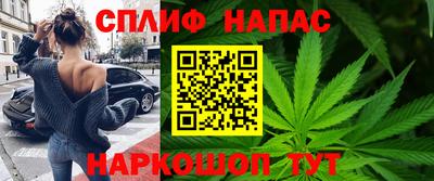 спайс Свободный