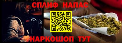 амф Севастополь