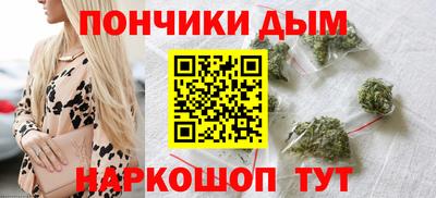 метадон Славянск-на-Кубани