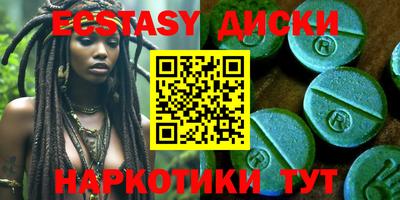 амф Севастополь