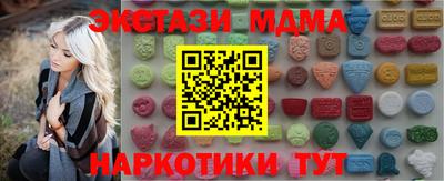 амф Севастополь