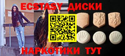 спайс Свободный