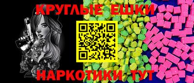 спайс Свободный