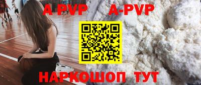 амф Севастополь