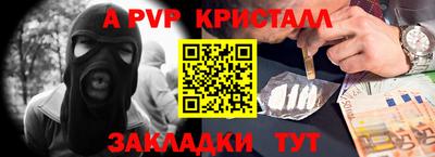 спайс Свободный