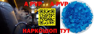 каннабис Северобайкальск