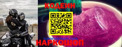 метадон Славянск-на-Кубани