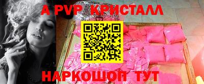 спайс Свободный