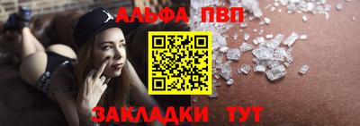 амф Севастополь