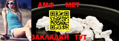амф Севастополь