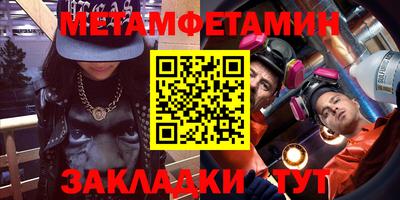 амф Севастополь