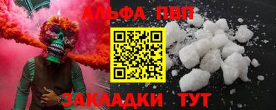 каннабис Северобайкальск