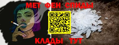 спайс Свободный