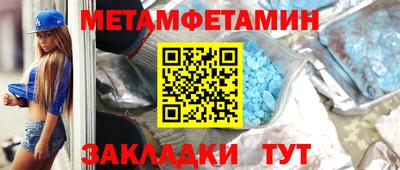 амф Севастополь