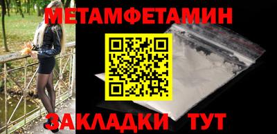 кристаллы Славгород