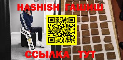 спайс Свободный