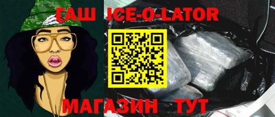 каннабис Северобайкальск