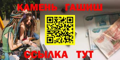 спайс Свободный