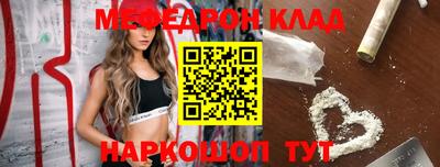 каннабис Северобайкальск
