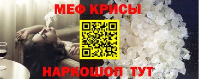 спайс Свободный