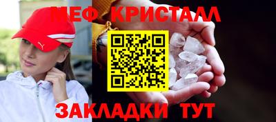 каннабис Северобайкальск