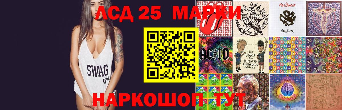 Лсд 25 экстази ecstasy Учалы