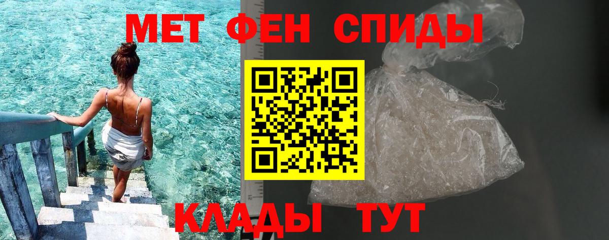 Учалы  Метамфетамин мет  Вход с VPN 