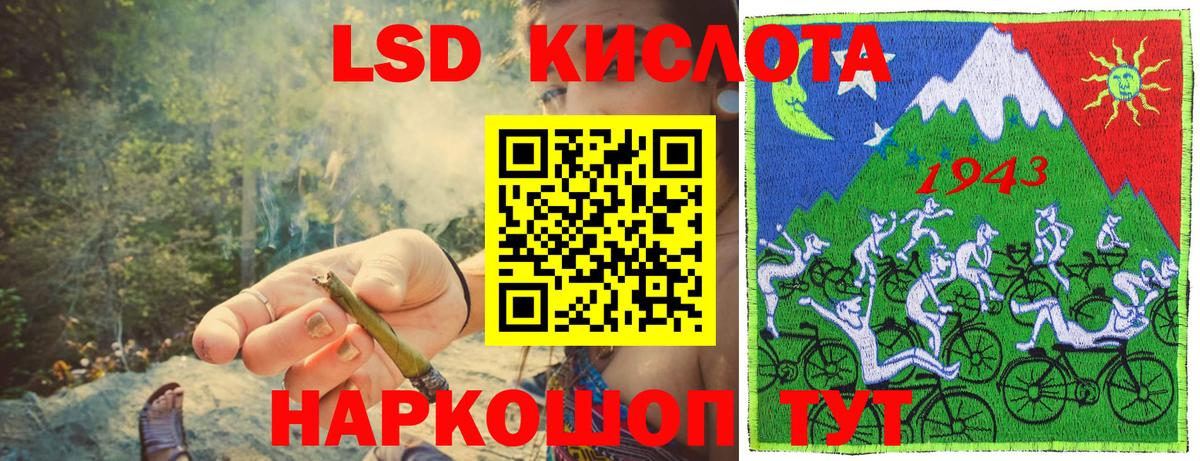 Учалы  Наркотические марки 1,8мг  Вход с VPN  Наркотические марки 1,8мг 