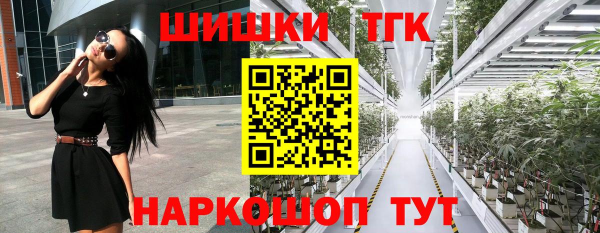 Бошки марихуана MAZAR  Вход с VPN  Шишки марихуана марихуана  Бошки марихуана AK-47  Каннабис план  Учалы 