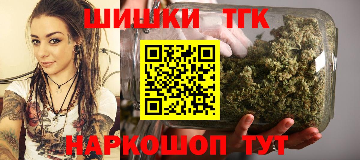 МАРИХУАНА OG Kush Учалы